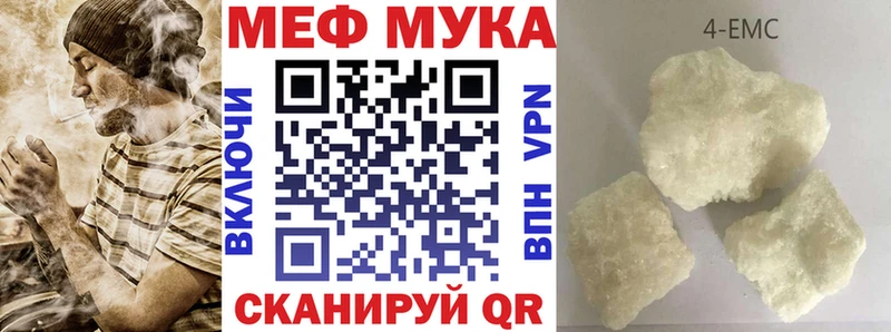 Мефедрон кристаллы  Морозовск 