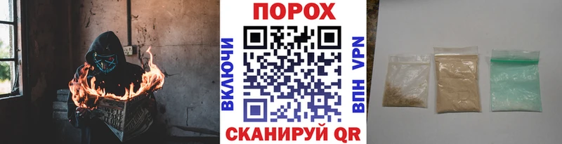 Метамфетамин витя Морозовск