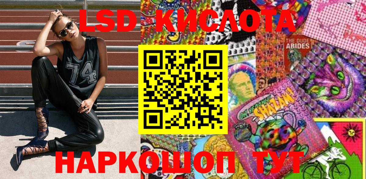 Морозовск  Наркотические марки 1,8мг  как найти закладки  Вход с VPN 